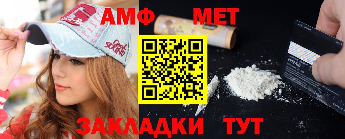 АМФ  Вход с VPN  Сургут  АМФ VHQ 