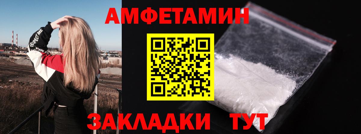 Меф   МЕФ  МАРИХУАНА  ГАШИШ  КОКАИН  Сургут  Вход с VPN  Купить 
