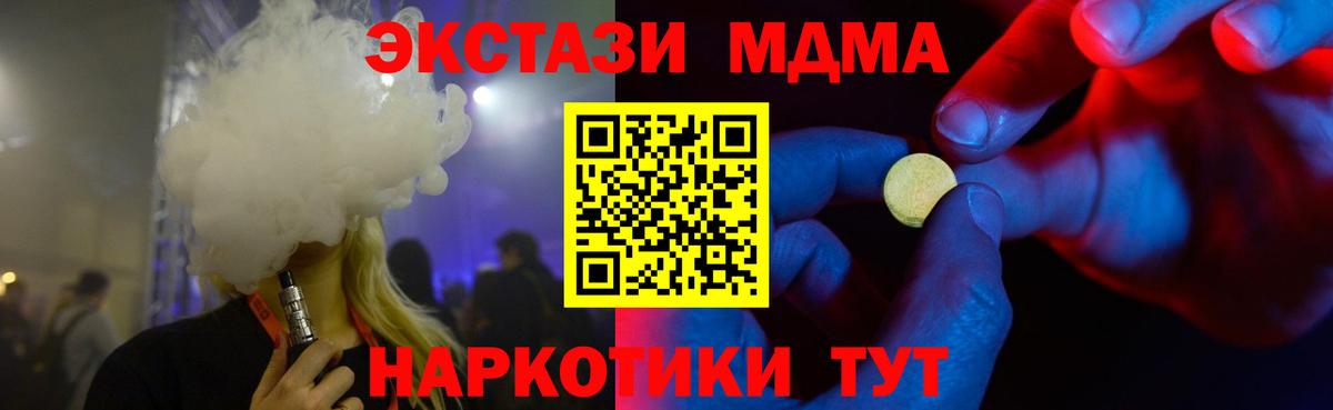 Экстази 300 mg  ЭКСТАЗИ ешки  Вход с VPN  Сургут 