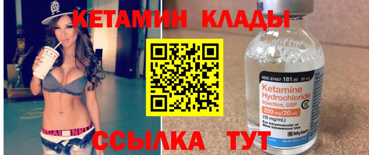  Cocaine Сургут