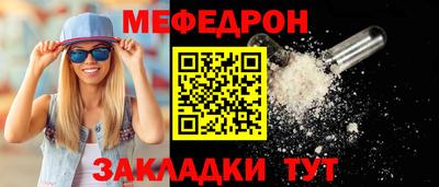mix Кунгур