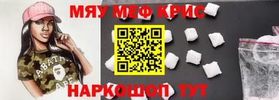 прущая мука Кумертау