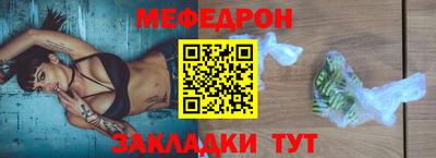 mix Кунгур