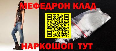 бутик Кулебаки