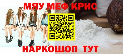 mix Кунгур