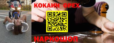 mix Кунгур