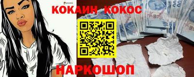 бутик Кулебаки