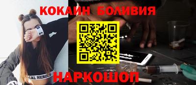 бутик Кулебаки
