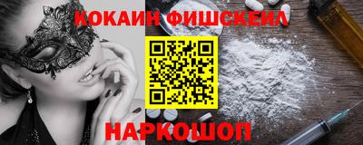 mix Кунгур