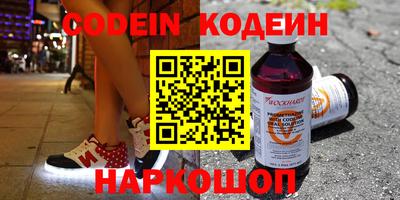 mix Кунгур