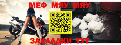 прущая мука Кумертау