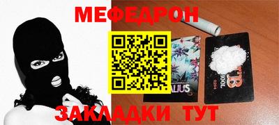 mix Кунгур