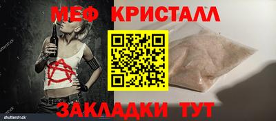 mix Кунгур