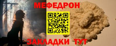 mix Кунгур