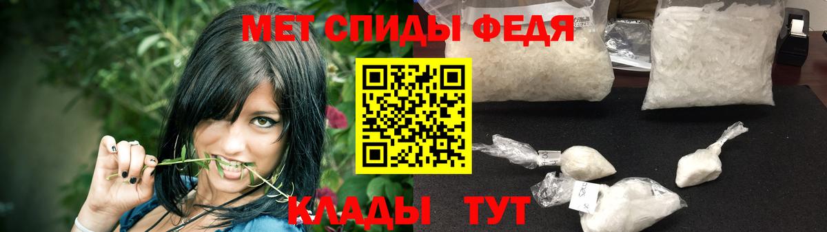 Первитин винт  Вход с VPN  Сургут 