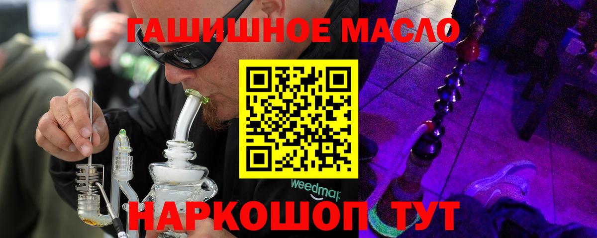 Сургут  Дистиллят ТГК концентрат  Вход с VPN 