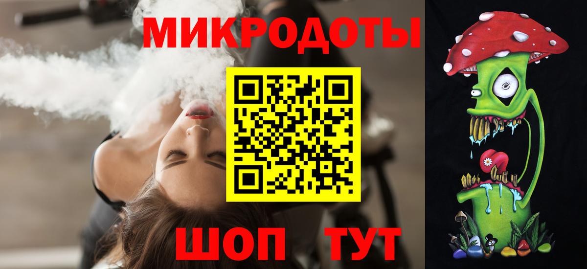Галлюциногенные грибы MAGIC MUSHROOMS Сургут