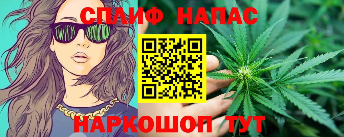 Бошки марихуана MAZAR Сургут