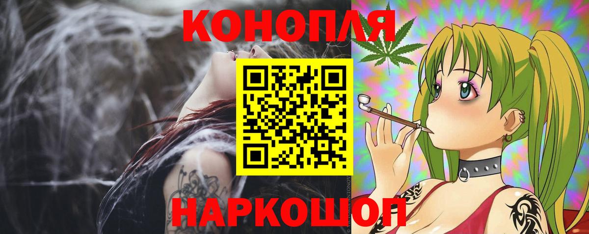 Канабис OG Kush  Вход с VPN  Сургут  Бошки Шишки семена 